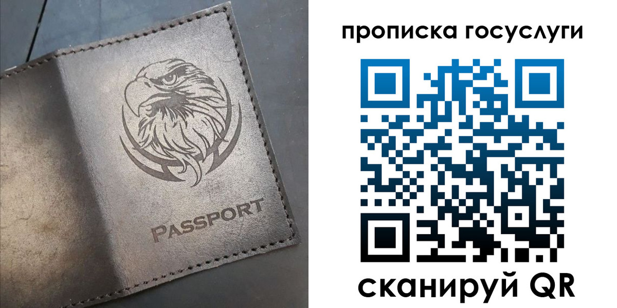 регистрация для школы в Армянске