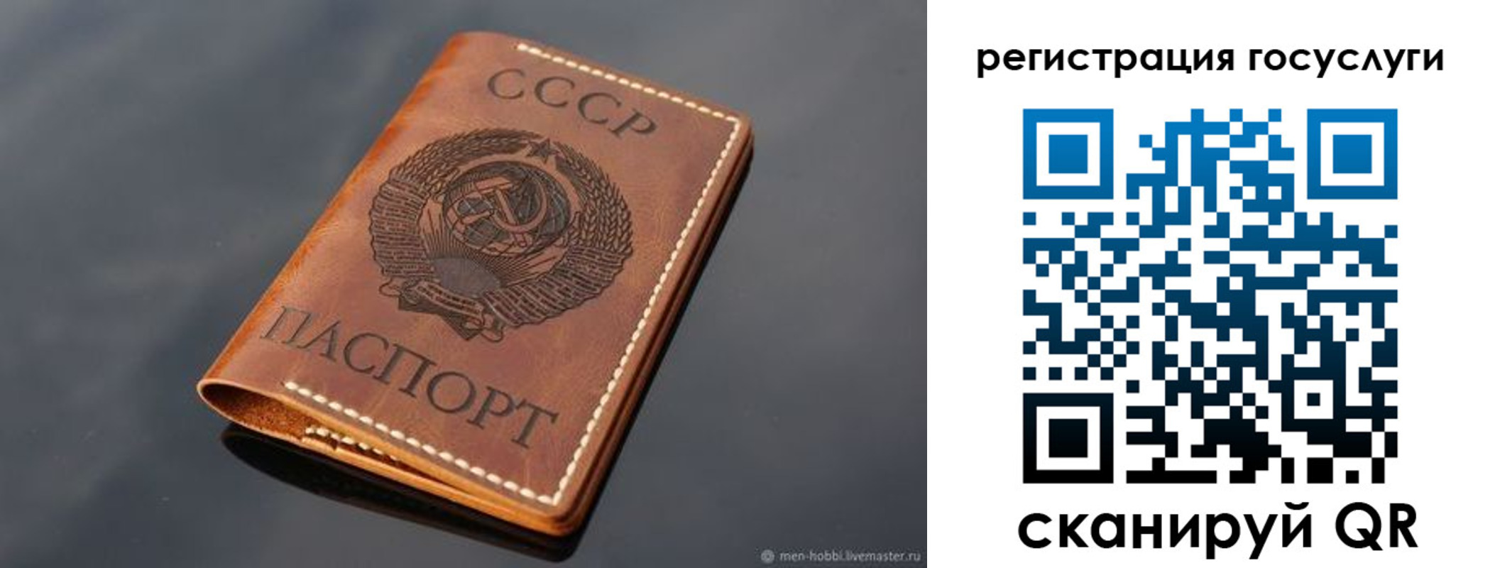 временная регистрация в Армянске